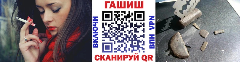 Все наркотики Чердынь КОКАИН  A-PVP  ГАШ  Мефедрон 