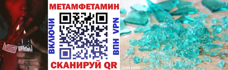 Amphetamine 98% Чердынь
