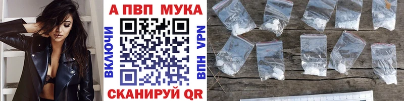 Alpha PVP Соль  наркошоп  Чердынь 