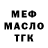 ТГК гашишное масло Priza Zosobrado