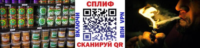 купить   Чердынь  Печенье с ТГК марихуана 