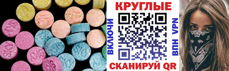 Ecstasy DUBAI сайты даркнета клад Чердынь хочу наркоту