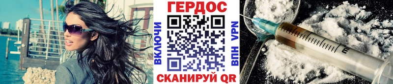 где продают наркотики  Чердынь  ГЕРОИН хмурый 