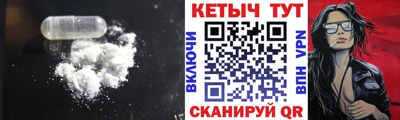 Кетамин ketamine  наркота  МЕГА сайт  Чердынь 