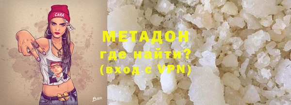 альфа пвп Армянск
