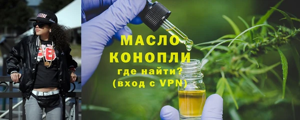 марихуана Арсеньев