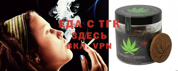 мефедрон Аркадак