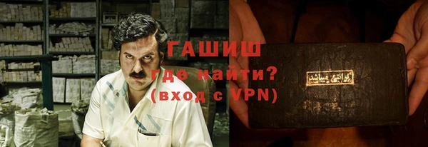 марихуана Арсеньев