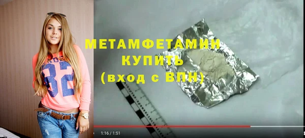 марихуана Арсеньев