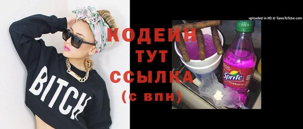 марихуана Арсеньев