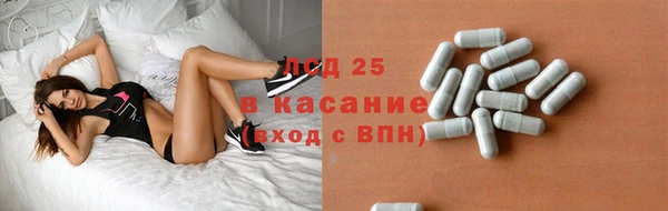 альфа пвп Армянск