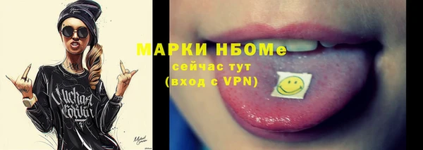 марихуана Арсеньев