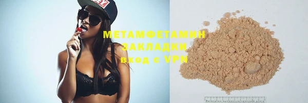 мефедрон Аркадак