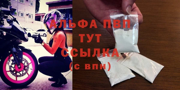марихуана Арсеньев