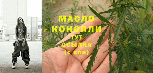 мефедрон Аркадак