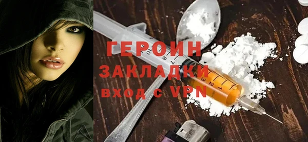 марихуана Арсеньев