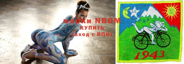 альфа пвп Армянск
