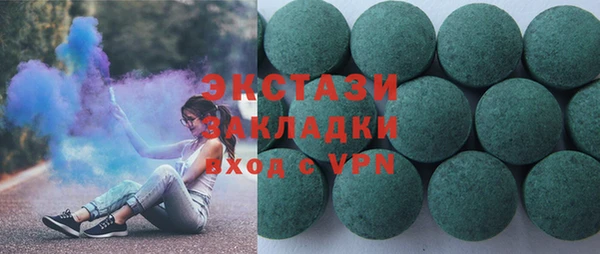 марихуана Арсеньев