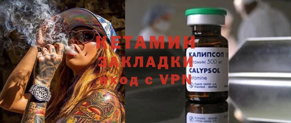 мефедрон Аркадак