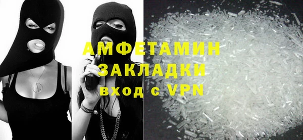 мефедрон Аркадак