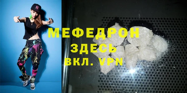 мефедрон Аркадак