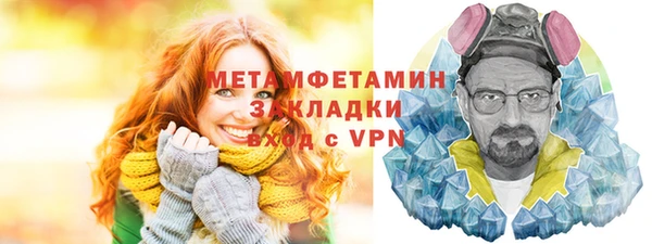 марихуана Арсеньев