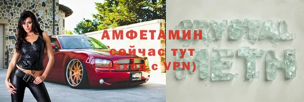 бошки Покачи