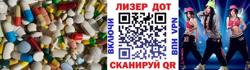 LSD-25 экстази ecstasy  Чердынь 