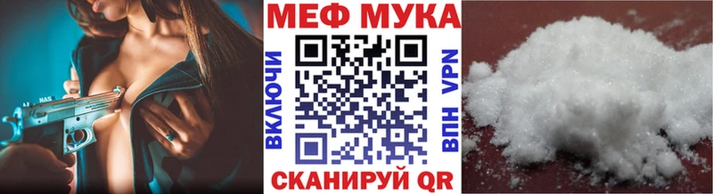 Меф кристаллы Чердынь