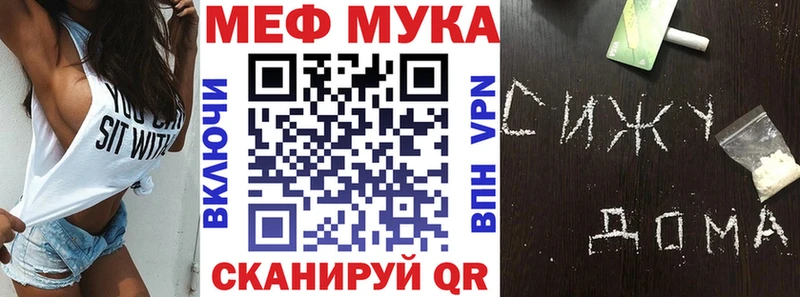 где найти   Чердынь  МЯУ-МЯУ 4 MMC 