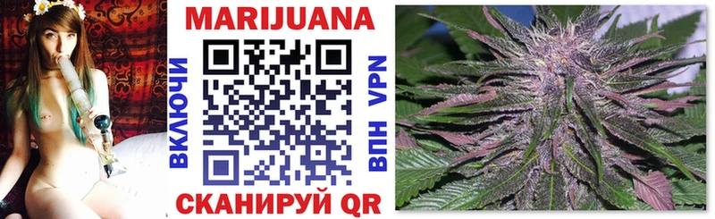 Бошки марихуана Bruce Banner  купить наркоту  Чердынь 